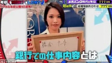 20260517 7 2 #118 年収を赤裸々告白！転職して上がった？