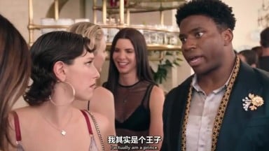 《一夜限定 One Night Only》(2026)