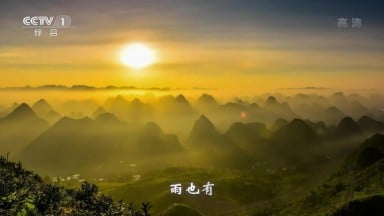 韩磊 风雨无阻 （大型纪录片《同心战“疫”》主题歌