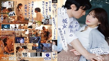 DLDSS 533 今天放學後我和學校裡比我年長的女朋友約會 小澤奈穗   小澤菜穗