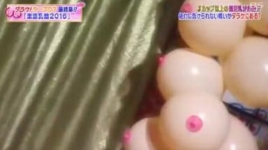 ダラケ シーズン7 東京乳輪 超巨乳ダラケ