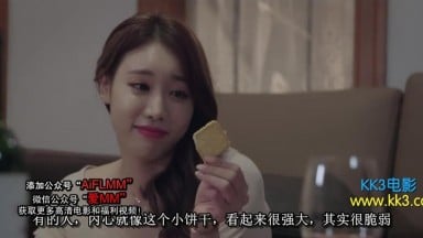 禁止的愛 善良的小姨子 Good Sister-in-law : Forbidden love 착한 처제 - 금지된 사랑 2015 韓語中文字幕 Kang Eun Hye 강은혜 姜恩惠