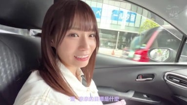 SSIS-506 约会之后... 紧紧拥抱 贪食交融 欲望释出的肉欲SEX 未步奈奈 中文字幕
