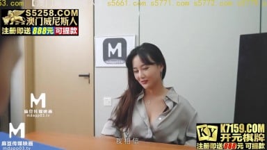 MDX-0208 秘書上位之淫亂誘惑 絕頂騷穴大量射精 中文字幕 國產AV 趙一曼