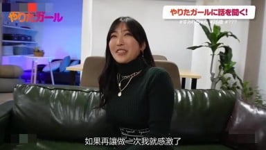390JNT-057 中文字幕 重複了太多色情的投稿，在SNS上搭讪了确實關注●運營的王 水川スミレ