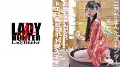 318LADY-432 中文字幕 明美 徐棋涵 ミンメイ