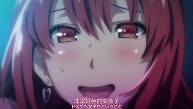 傲娇好色 1