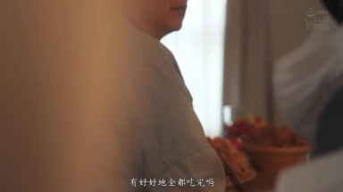 ADN-510 [无码破解]每晚做爱叫得大声的邻居 老公不在欲求不满诱惑我 二宫光