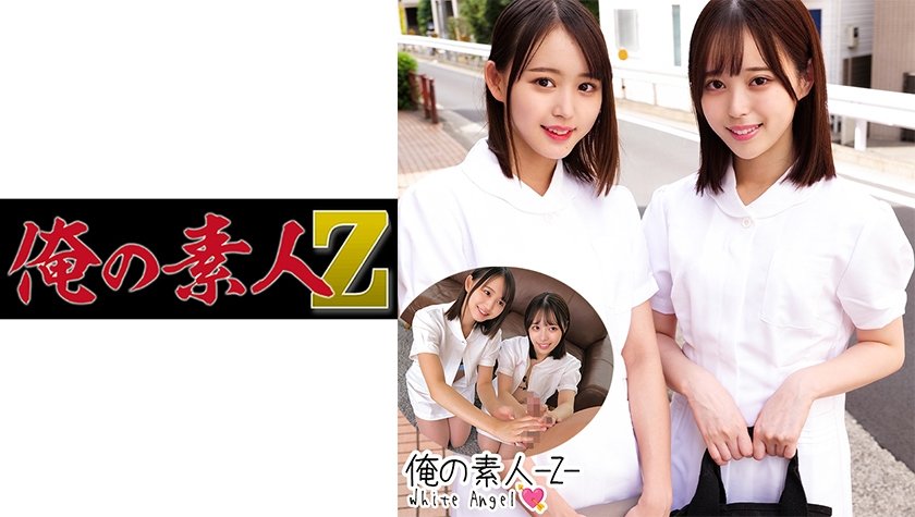 230ORECO-244 中文字幕 由羅＆悠衣 ゆら＆ゆい 天馬ゆい 日向由羅 日向ゆら 廣瀨光希 廣瀨光 廣瀨美月 広瀬みつき