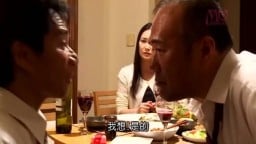 上司與部下妻 6