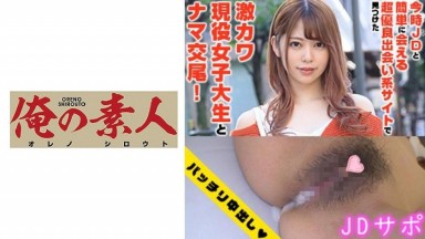 230OREX-236 中文字幕 雛子 ひなこさん 森日向子
