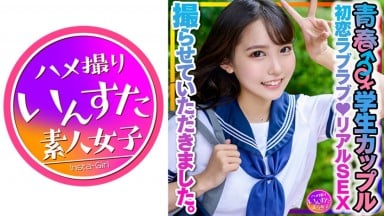 413INSTV-399 中文字幕 學生情侶要零用錢來報名.進行初戀性愛拍攝.在男朋友戴的安全套中射了 あおいちゃん 樞木葵 枢木あおい