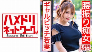 FC2-PPV-2245031 [HMDN-440 / HMDNV-440]