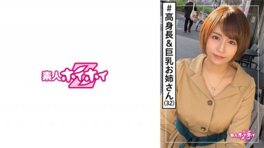 420HOI-104 中文字幕 枚方さん(32)枚方先生 素人可愛Z·素人·高身高· G罩杯·禦姐·變態·禦姐·巨乳·高個子·美腿·寫真 高槻れい