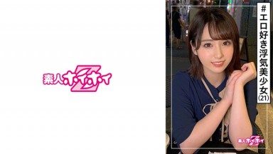 420HOI-147 中文字幕 堀北（21）素人 醫療事務 有男友 可愛 美少女 膚白 嬌小 貧乳 顏射 堀北灣 堀北わん