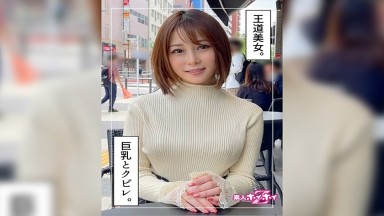 420HOI-230 中文字幕 希(25) 素人Z・素人・小姐姐・清純・G乳・顔射・性愛拍攝・酒・室內・苗條・紀錄片 希代亞美 希代あみ