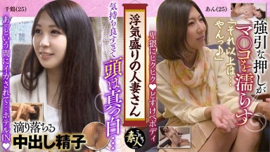 558KRS-185 中文字幕 正在外遇的人妻.展示出脆弱的樣子 05