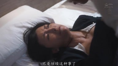 ROE-318 [自提征用]在见证女儿幸福的同时...在婚宴上被女婿侵犯的母亲 吉永塔子