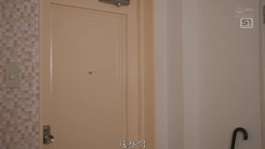 SONE-669 [自提征用]鄰居団地妻在陽台晾襪的午後的訊息，是丈夫不在的信號 黑島玲衣