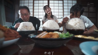 ROE-353 [自提征用]父亲再婚一个月后，继母强迫我吃下含有催情剂的食物 吉永塔子
