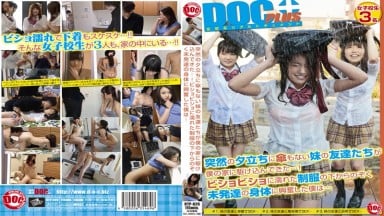 RTP-026 中文字幕 突然下起大雨讓沒有帶傘的妹妹朋友們狂奔至我家.....!!看到因大雨濕透的制服微微透出尚在發育的肉體忍不住興奮的我 綾瀬みお 愛葉るりか 中堀歩夢