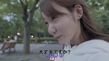 mifd132 ch聲音雖小、身體卻超敏感妹子AV出道＃雨宮茂明