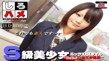 Heydouga 4017 PPV149 しろハメ このカワイさヤバすぎ…ルックス・スタイル全てが最高！Ｓ級美少女 素人りお