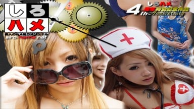 Heydouga 4017 PPV116 しろハメ しろハメ４周年記念作品「もしも…時間を自由自在に操れたら？」６つのスケベなスチュエーションでバコバコ中出し！ 素人ヒカル