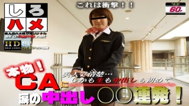 Heydouga 4017 PPV159 しろハメ これは衝撃！本物ＣＡに涙の中出し○○連発！ 素人さとみ
