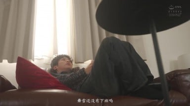 CAWD-853 [无码破解]人妻小姐姐沉迷于我的肉棒 伊藤舞雪