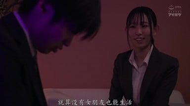 IPZZ-668 出差遭遇暴雨被迫与像妹妹般的前辈同住 面对处男的我不断挑逗 月城りり香