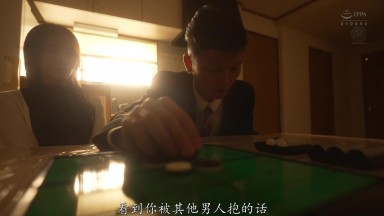 JUR-369 发生酒吧人妻NTR“这是为了你……”妻子这么说，但不知不觉中 白石茉莉奈 藤井レイラ