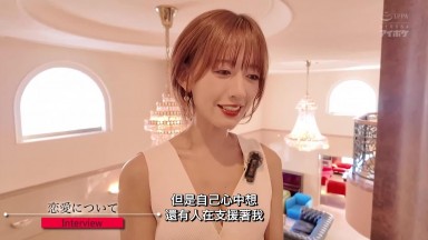 ipzz 621ch 引退  最終印象 希島愛里魅力濃縮的終極內容，3小時特別篇
