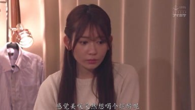 IPZZ 625 C讓一直以來都非常喜歡我的青梅竹馬禁慾1個月，趁著她不在的時候瘋狂上床的甜蜜又令人心碎的3天 古川穗花