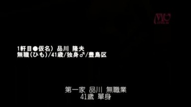 MAS 104 出借超級正妹。 ACT 31
