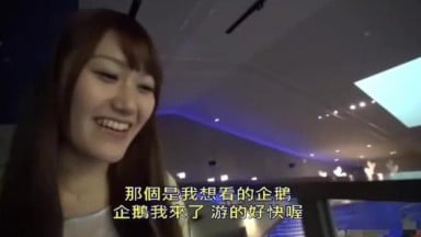ESK 242 越玩越兇的超素人女孩 242