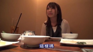 ESK 259【中文】慾望高漲的受虐素人姑娘 259