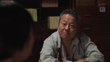 SONE-911 侄女从乡下回家的路上被迫独自呆在她讨厌的叔叔家 糸井瑠花