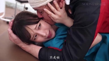 START-401 [无码破解]被派往人口稀少村庄的护士 每天都被性变态的岛民轮奸 小湊四叶
