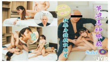JVID Saki 紗季 小遙 草尼瑪神降臨 (~´ｪ`~) 獻祭身體換取願望 渡邊傳媒 台灣
