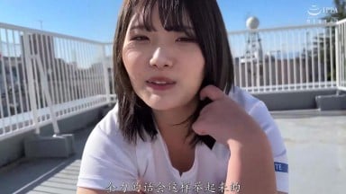 MILK-253 一球入魂！幹吧肉棒排球！交给我阴道接球！正值性春！排球社 春菜 河合阳菜