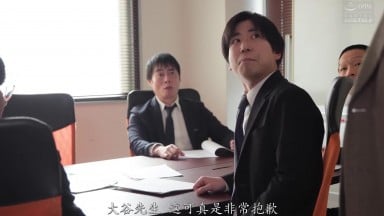 NSFS-408 和你最讨厌的那个人…我最爱的妻子，身心都被夺走了 黒木奈美