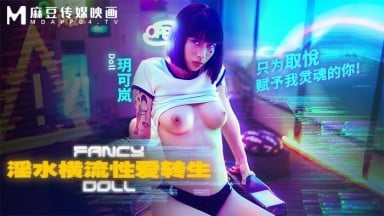 FCD-6901 玥可嵐 淫水直流性愛轉生 只為取悅賦予我靈魂的你 國產AV 台灣 中文字幕