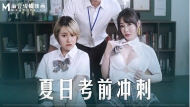 MD-0253 韓棠 沈娜娜 夏日考前衝刺課後的性愛輔導 國產AV 台灣 中文字幕