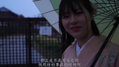 CAWD-866 和服店的女儿 激情中出 塚本さや 