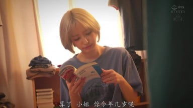 ROYD-257 我回到家跟不認識的巨乳辣妹做愛中出 百永紗里奈