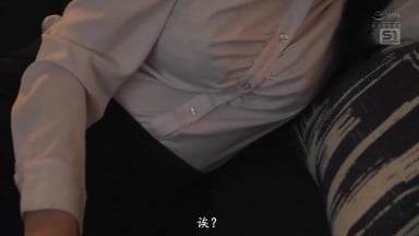 SONE-792 [无码破解]美人上司与有爱妻的我 同住一室仅有一床 在出差地NTR共宿夜 金松季步