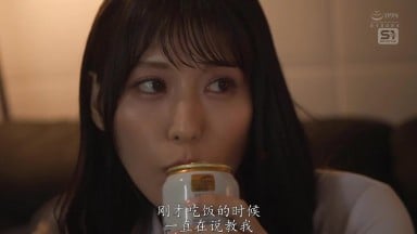 SONE-792 美人上司与有爱妻的我 同住一室仅有一床 在出差地NTR共宿夜 金松季步