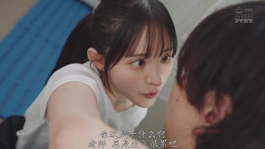 IPZZ-694 天真烂漫的制服美少女的趣味口交 山田铃奈