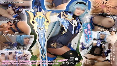 HRM-005 原神優菈·勞倫斯西風騎士團真正原始中出5P輪姦大亂交